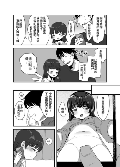 第28页图