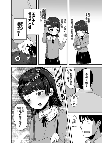 第4页图