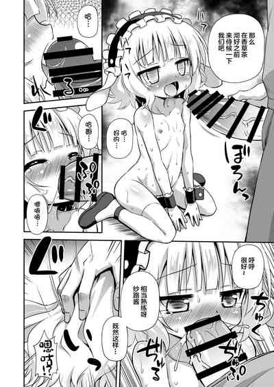 第12页图