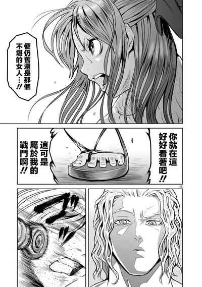 第108頁圖