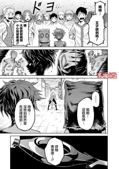 第136頁圖