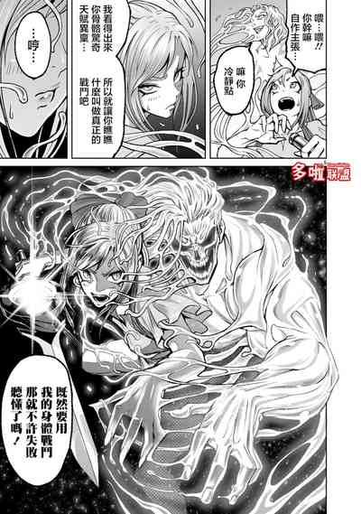 第140頁圖