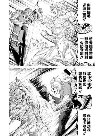 第152頁圖