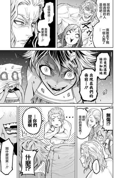第188頁圖