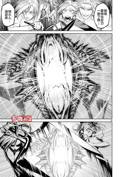 第220頁圖