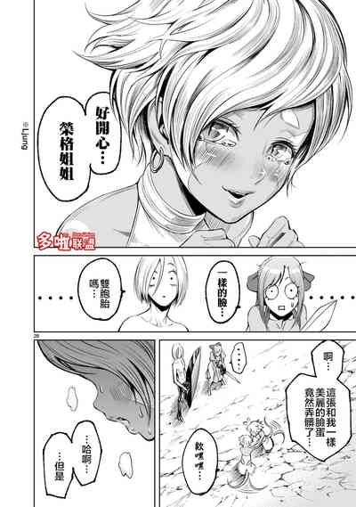 第228頁圖