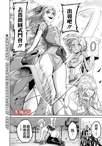 第236頁圖