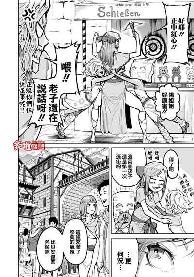 第240頁圖