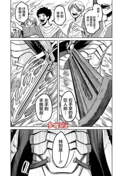 第256頁圖