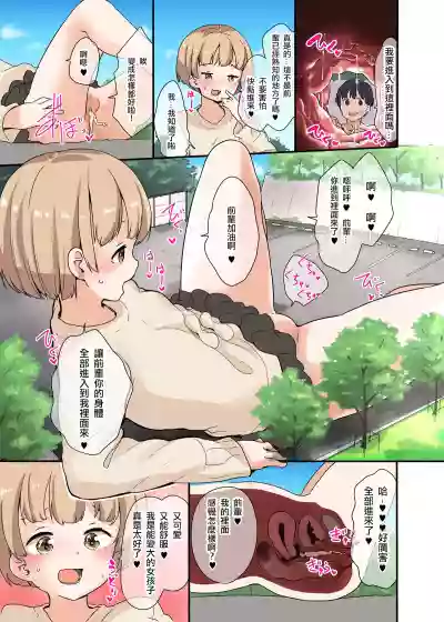 第4頁圖