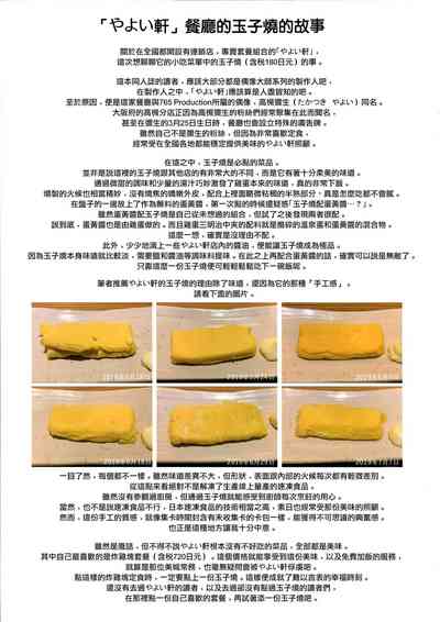 第28頁圖