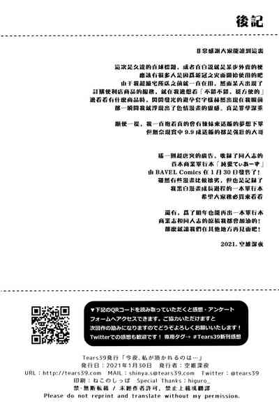 第28頁圖