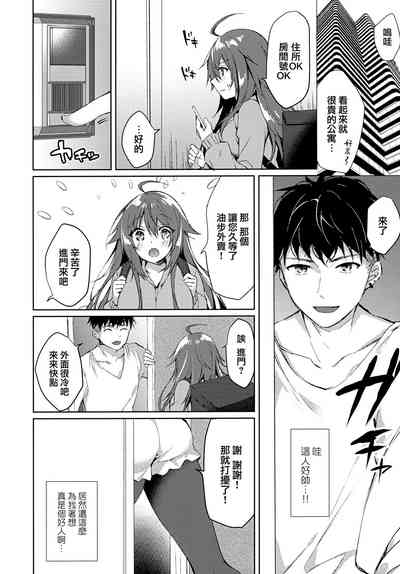 第8頁圖