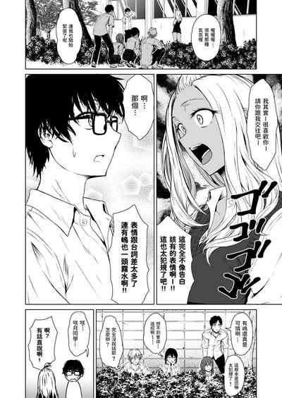 第8页图