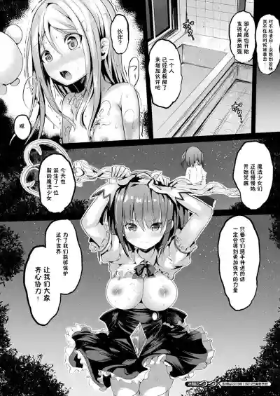 第88页图