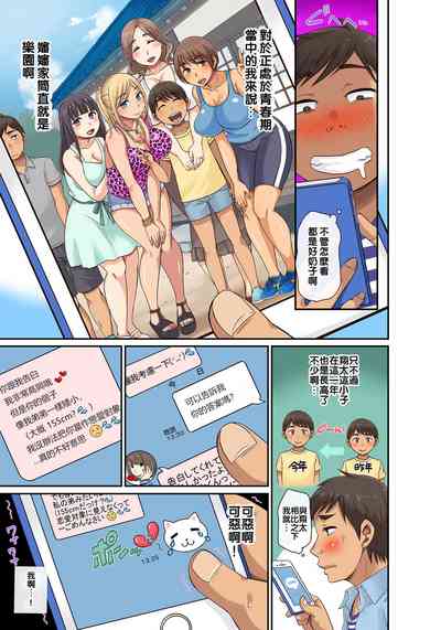 第8頁圖