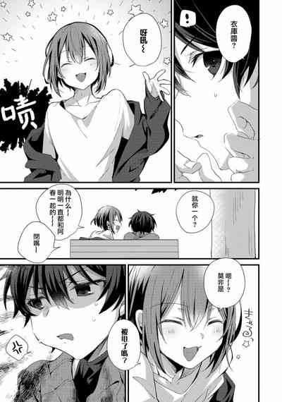 第4页图