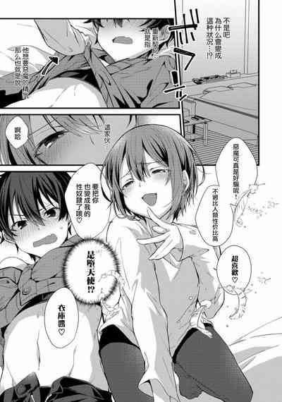 第8页图