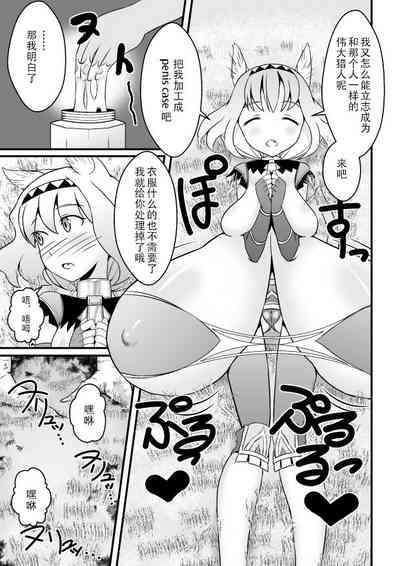 第20頁圖