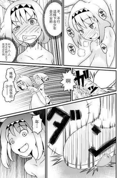 第24頁圖