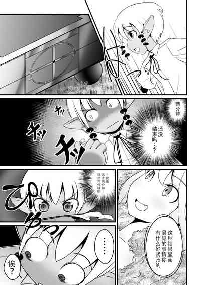 第32頁圖
