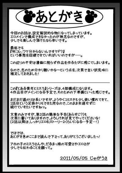 第40頁圖