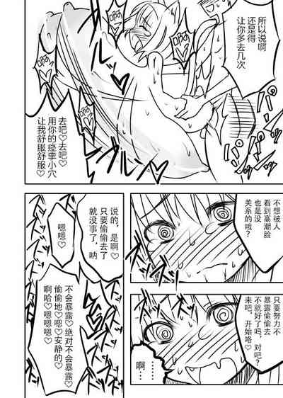第16頁圖