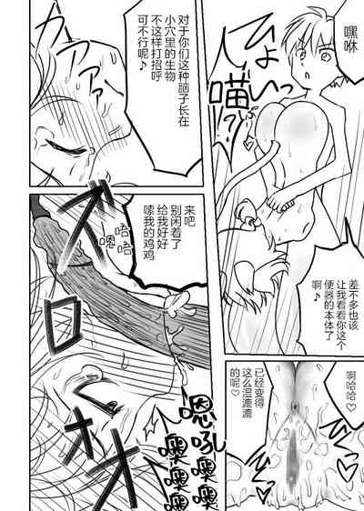 第8頁圖