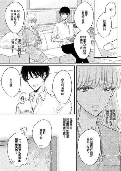 第20頁圖