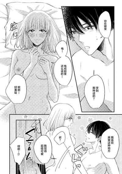 第32頁圖