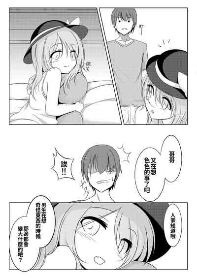 第8頁圖