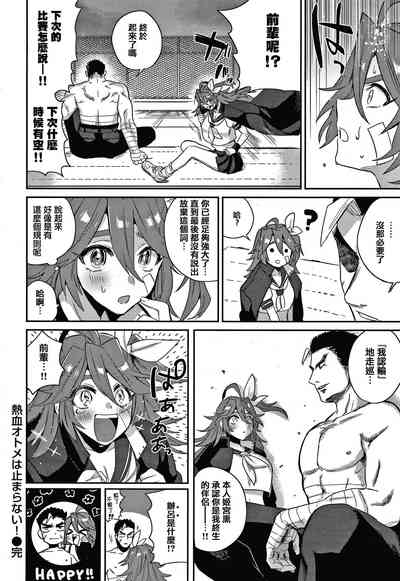 第116页图