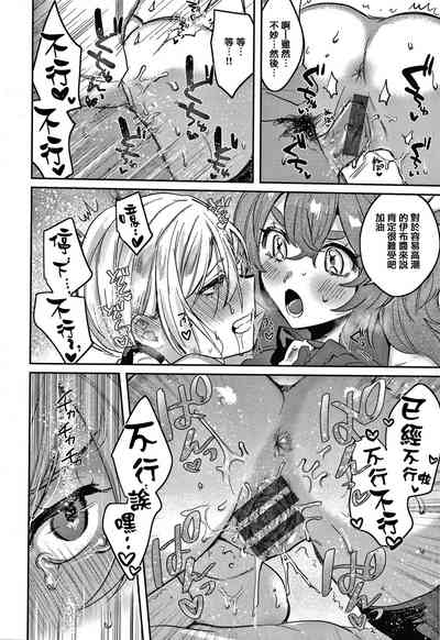 第192页图