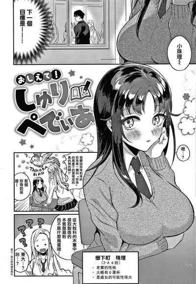 第40页图