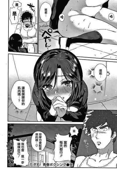 第76页图