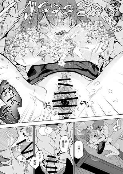 第12页 封面 - HaSM.cc
