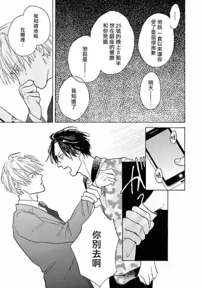 第136页图