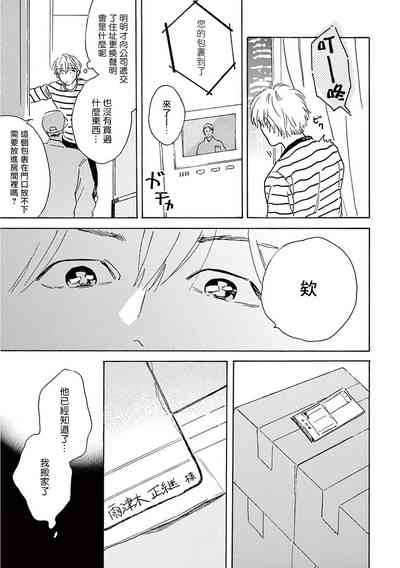 第192页图