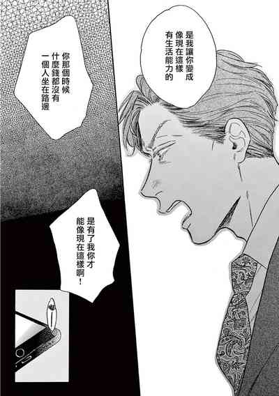 第256页图