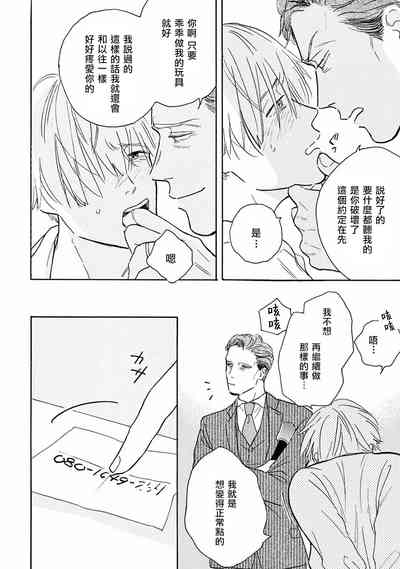 第36页图