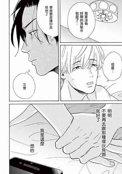 第68页图