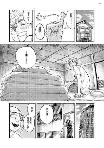 第100頁圖