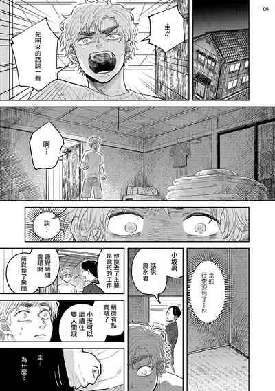 第108頁圖