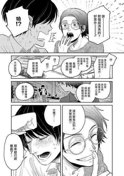 第112頁圖