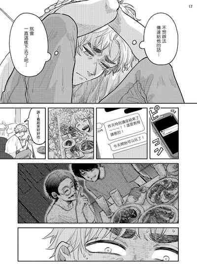 第116頁圖
