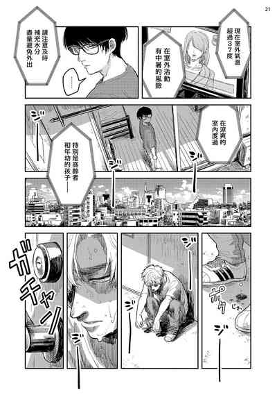 第120頁圖
