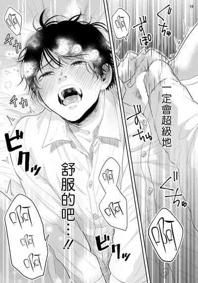 第20頁圖