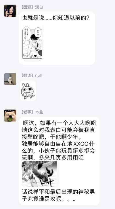 第32頁圖