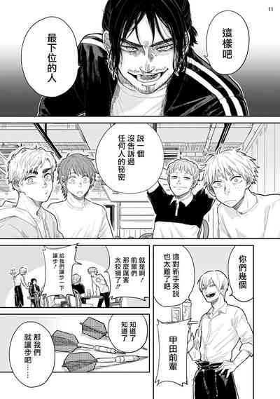 第44頁圖