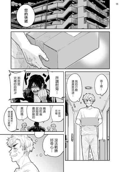第48頁圖